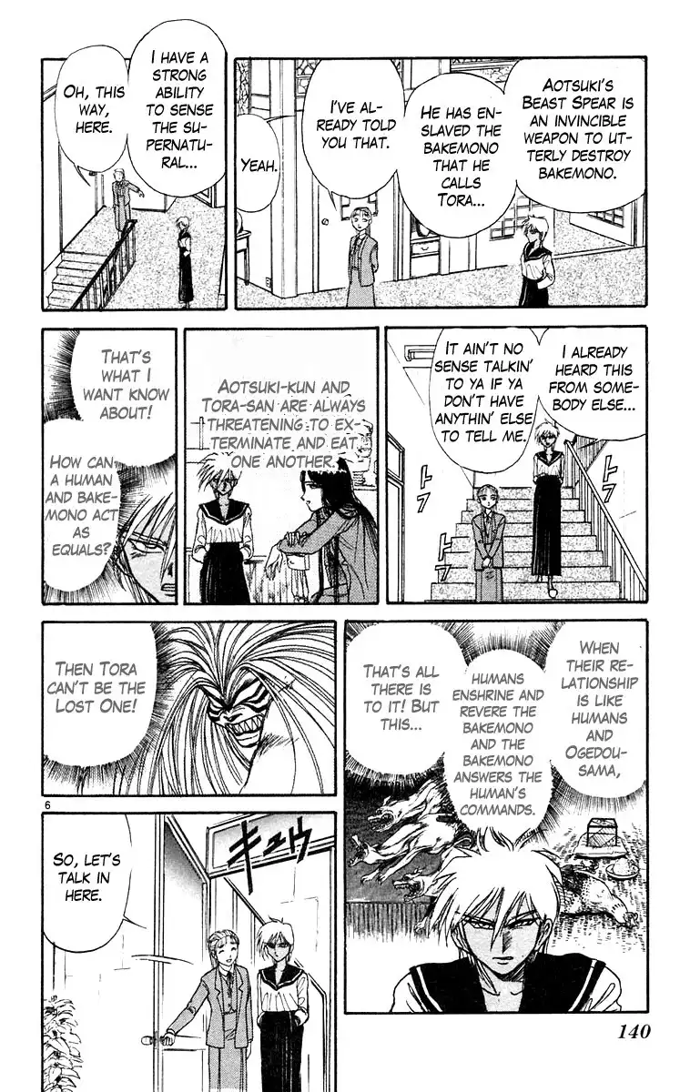 Ushio and Tora Chapter 186 6